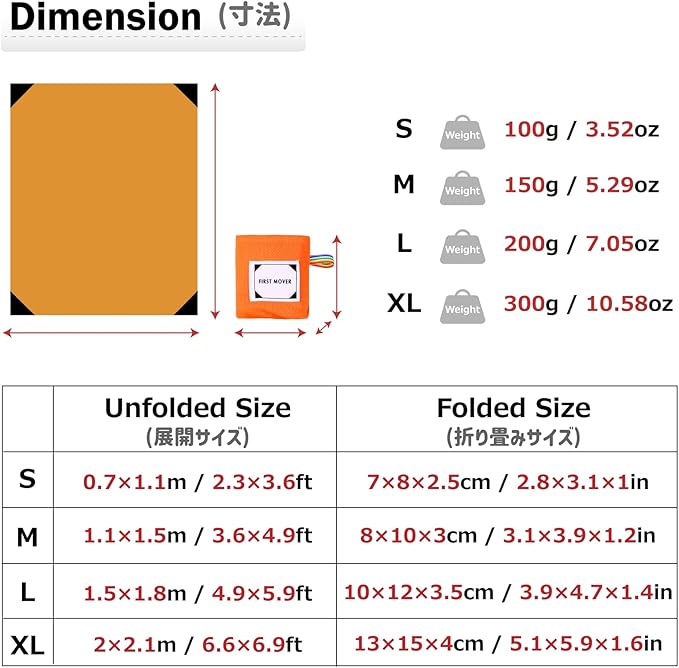 Azarxis Pocket Blanket Waterproof Beach Picnic Festival Mat Sandproof Ultralight Compact Portable Travel Tent Tarp Footprint Shelter Sunshade Ground Cloth for Outdoor Camping Hiking Park with Stakes