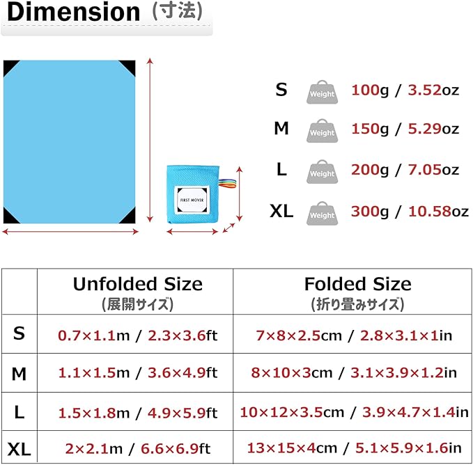 Azarxis Pocket Blanket Waterproof Beach Picnic Festival Mat Sandproof Ultralight Compact Portable Travel Tent Tarp Footprint Shelter Sunshade Ground Cloth for Outdoor Camping Hiking Park with Stakes
