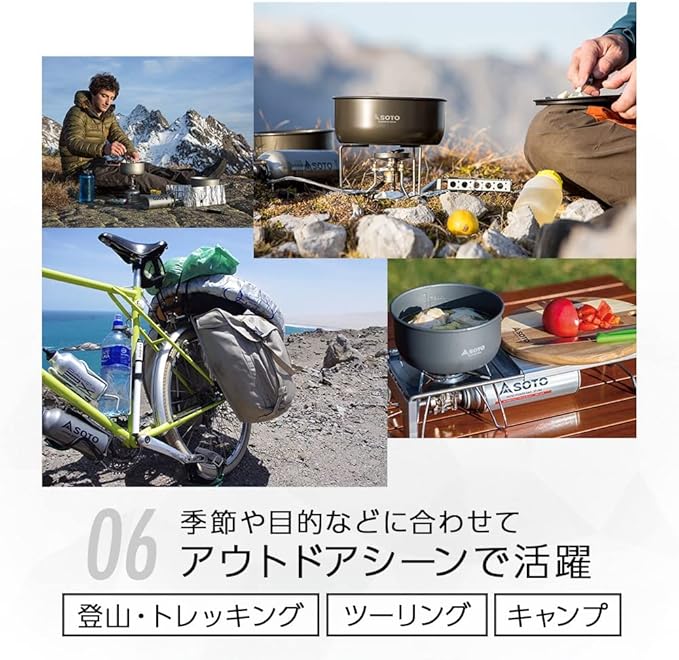SOTO Navigator Camping Cookware Set - Slip and Shock Resistant, Corrosion Resistant, Multi-Functional