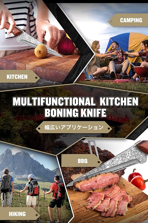 ROCOCO Boning Knife for Meat Cutting Deboning Slicing Trimming knife Fish Fillet Knife for Kitchen Camping BBQ Birthday Mothday's Day Gift 5.3"