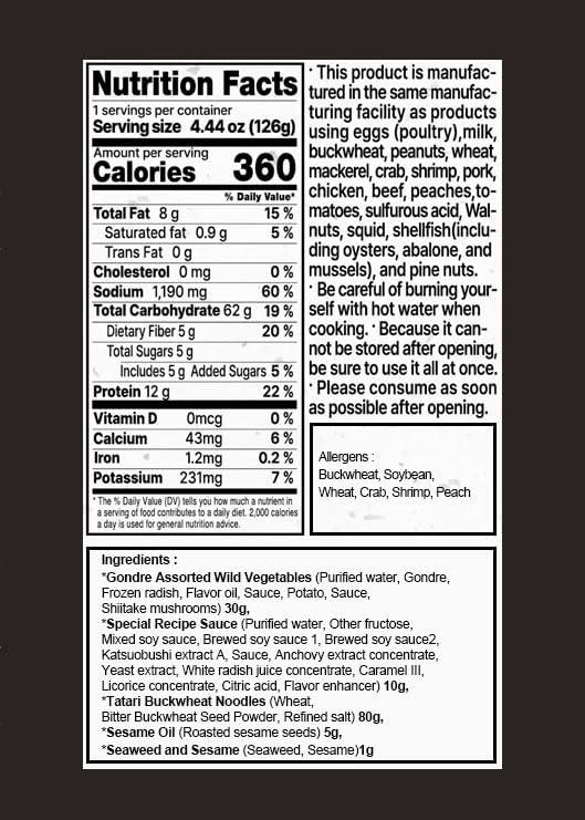 Korean Food Buckwheat Soba-Style Noodles with Perilla Oil & Gondre ??Authentic Korean Herb Flavor, Nutty & Earthy Taste, 1 Serving (4.44oz, 126g)