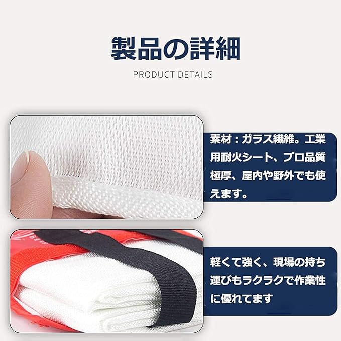 TONYKO 6.5 x 6.5ft Emergency Fire Blankets, Flame Retardant Protection and Heat Insulation Designed for Kitchen,Fireplace,Grill,Car,Camping