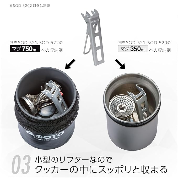 SOTO SOD-5202 Handle Lifter (Compatible Products SOD-520, SOD-521, SOD-522), Lightweight, Compact, Solo, Outdoors, Climbing, Trekking, Camping, Disaster Prevention, Micro Lifter