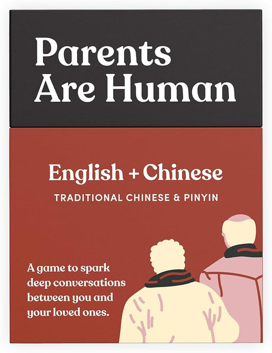 Parents Are Human, Get to Know Each Other Better, Parents, Families, Teens & Kids Relationship Building, Light & Deep Questions, 70 Questions & Activity Cards, English + Traditional Chinese