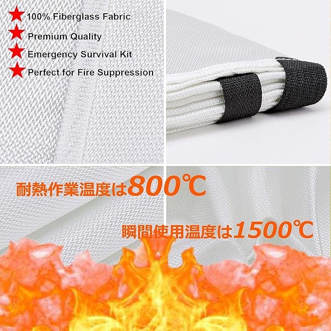TONYKO 6.5 x 6.5ft Emergency Fire Blankets, Flame Retardant Protection and Heat Insulation Designed for Kitchen,Fireplace,Grill,Car,Camping