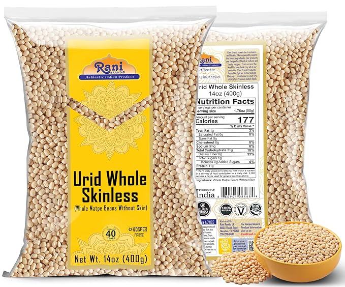 Rani Urid/Urad Gota White (Matpe Beans Skinless) Indian Lentils 14oz (400g) ~ All Natural | Gluten Friendly | NON-GMO | Kosher | Vegan | Indian Origin
