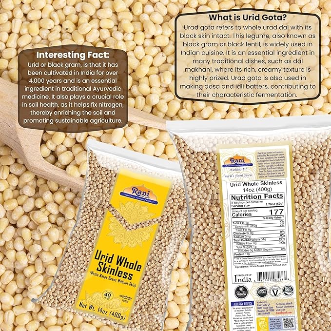 Rani Urid/Urad Gota White (Matpe Beans Skinless) Indian Lentils 14oz (400g) ~ All Natural | Gluten Friendly | NON-GMO | Kosher | Vegan | Indian Origin